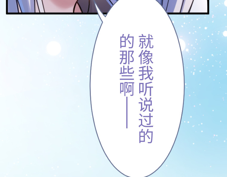 第十一话 第 132 页