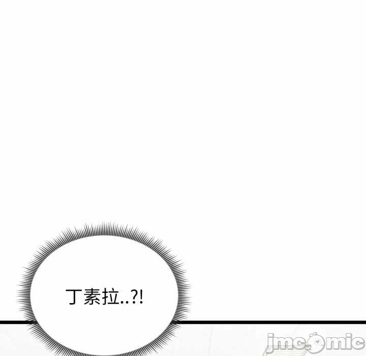 第5话 第 145 页