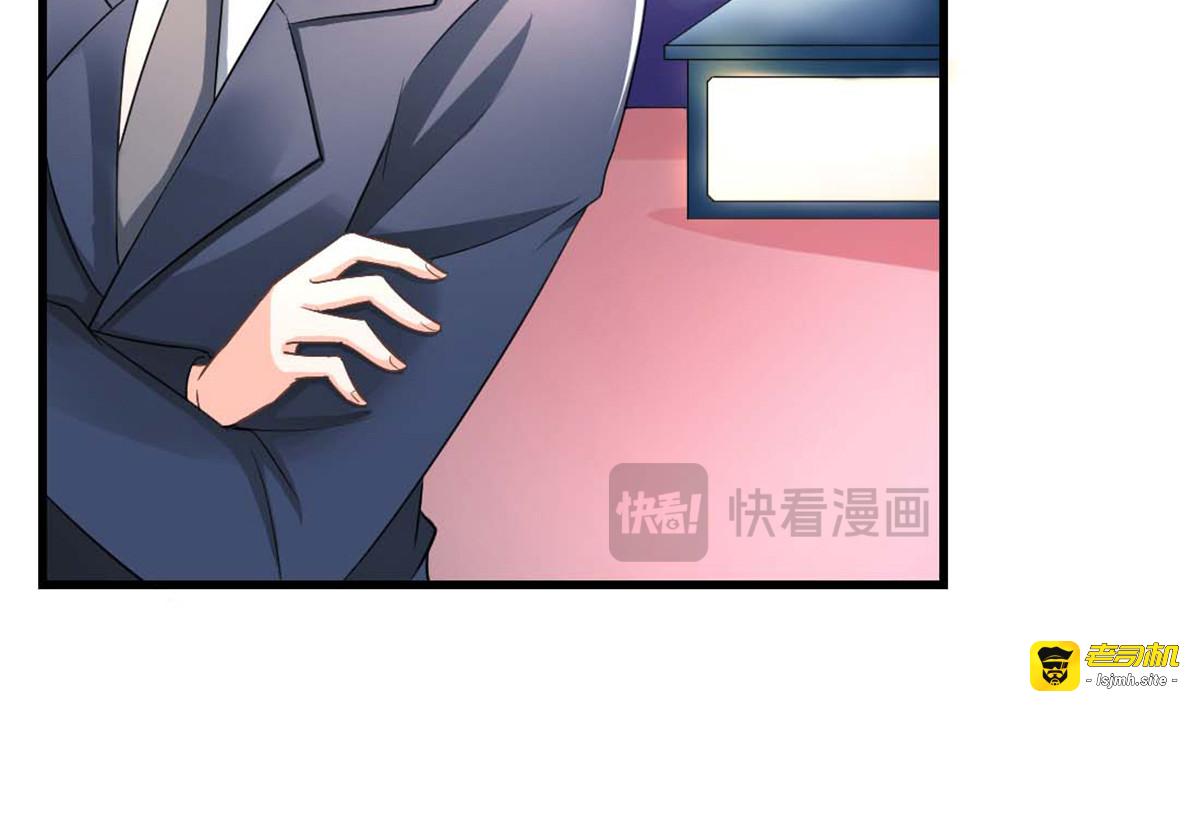 第32话 第 15 页