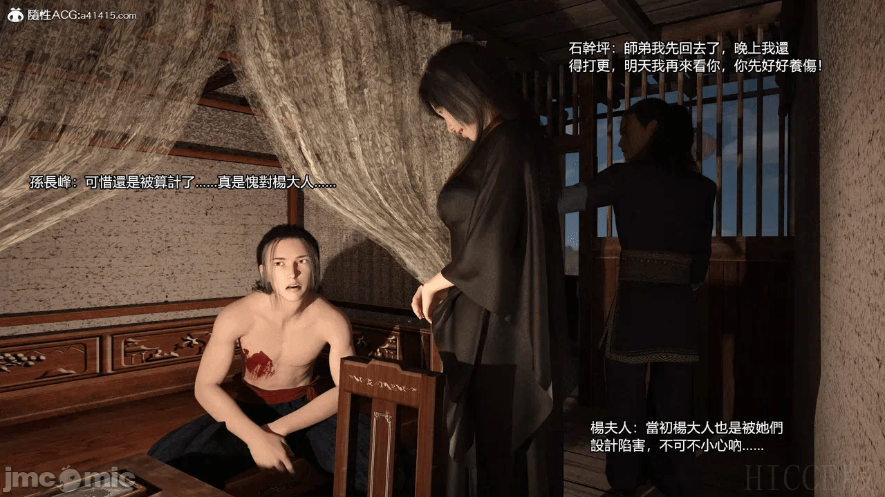 第一话 第 150 页