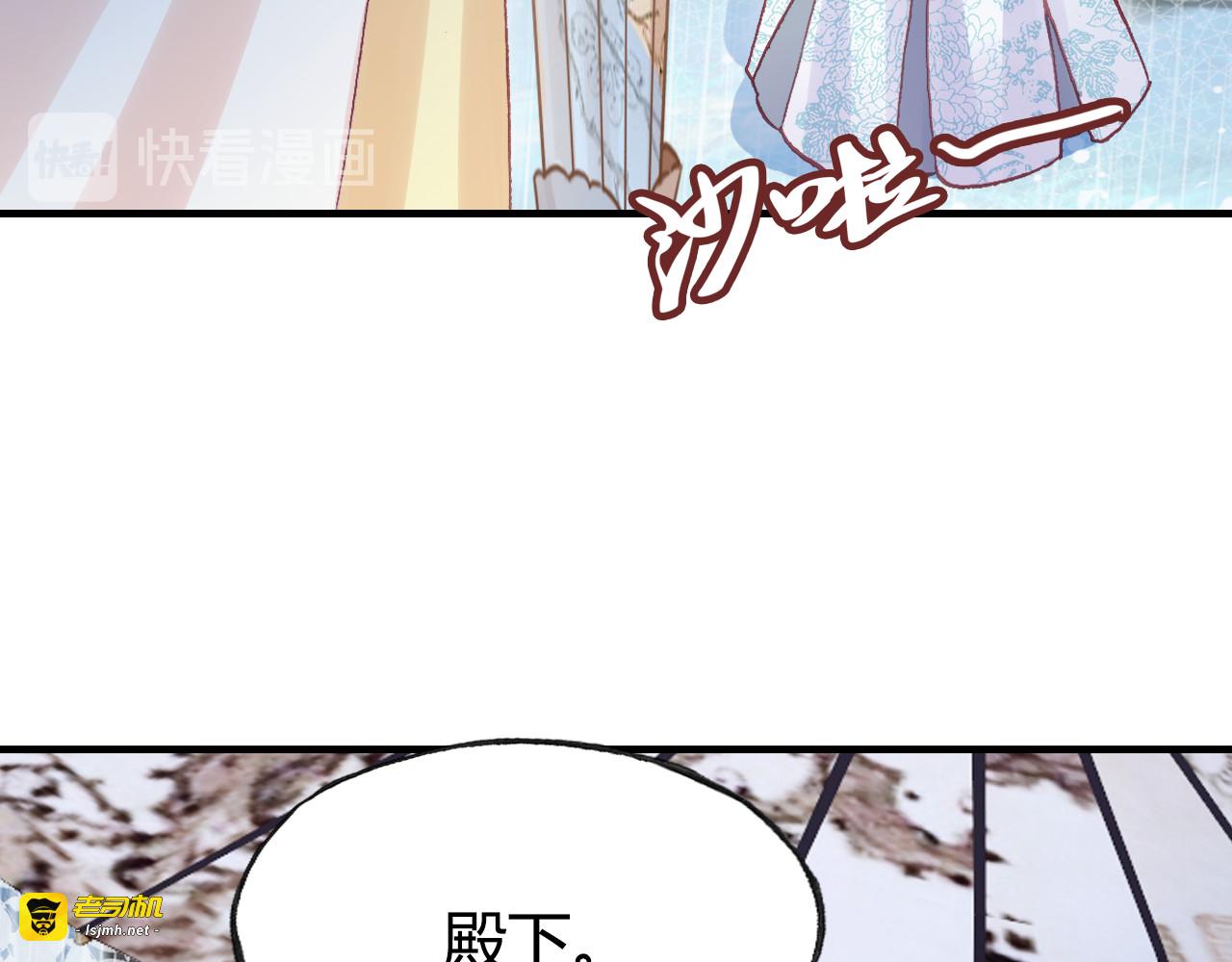 第33话 梦境 第 21 页