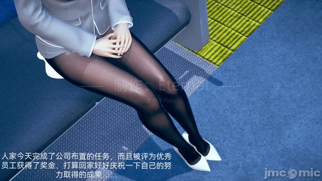 第一话 第 40 页