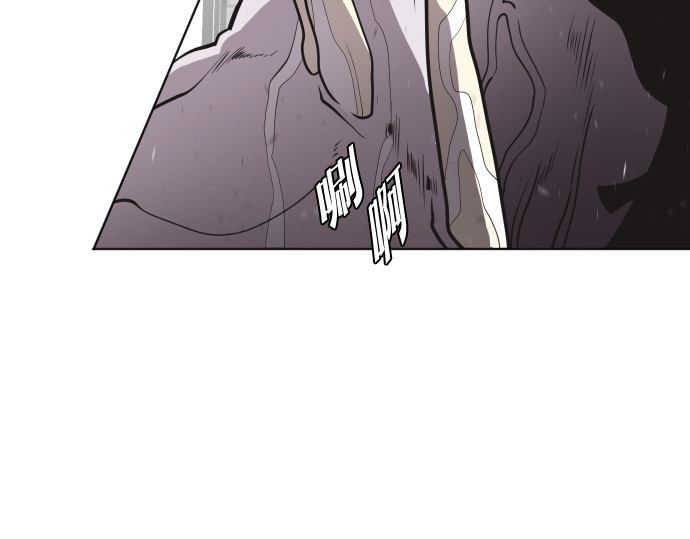 第32话 第 76 页