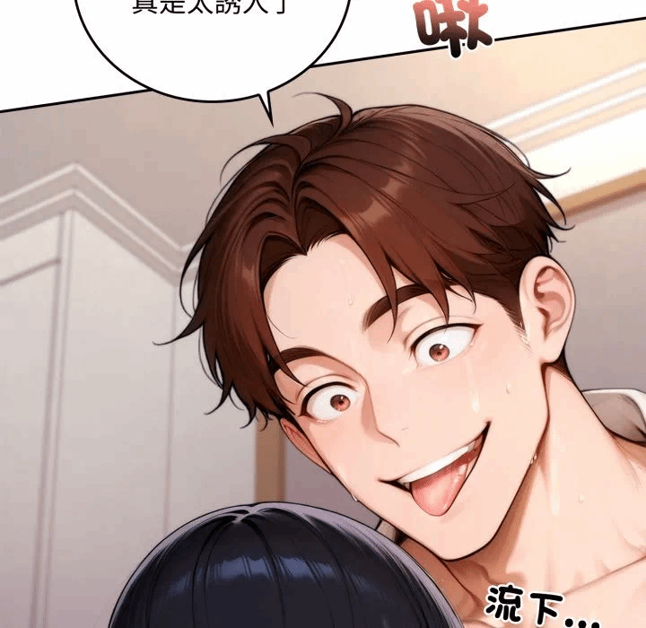 第18话 第 97 页