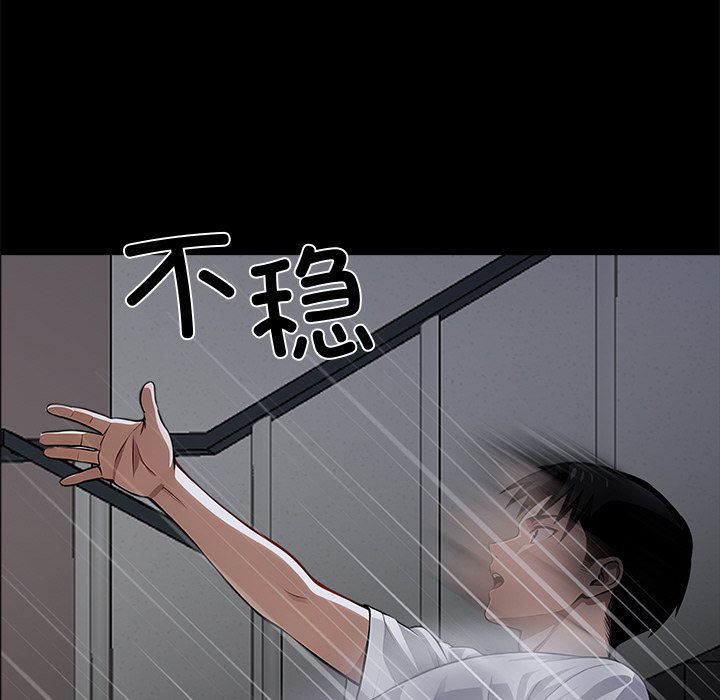 第18话 第 180 页