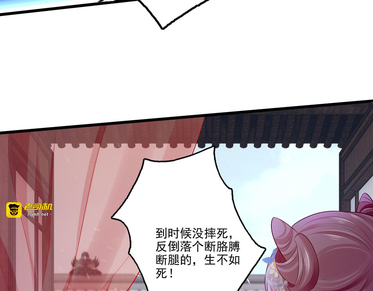 131.长公主出手救美 第 41 页