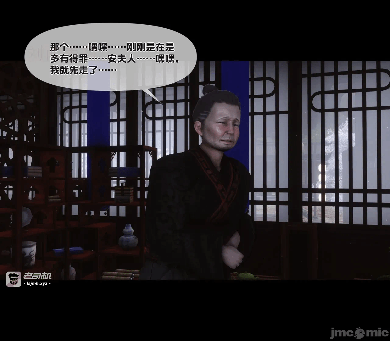 第一话 第 621 页