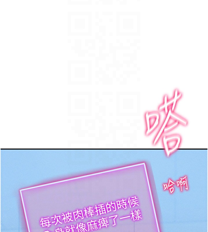 第5话 第 113 页