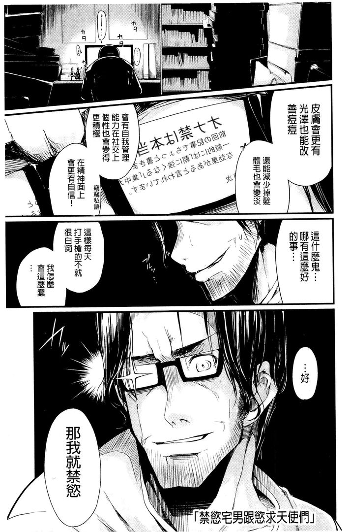 第1话 第 92 页