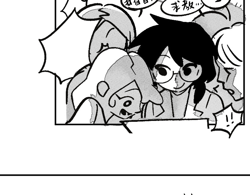 和那位女孩的故事（上） 第 26 页