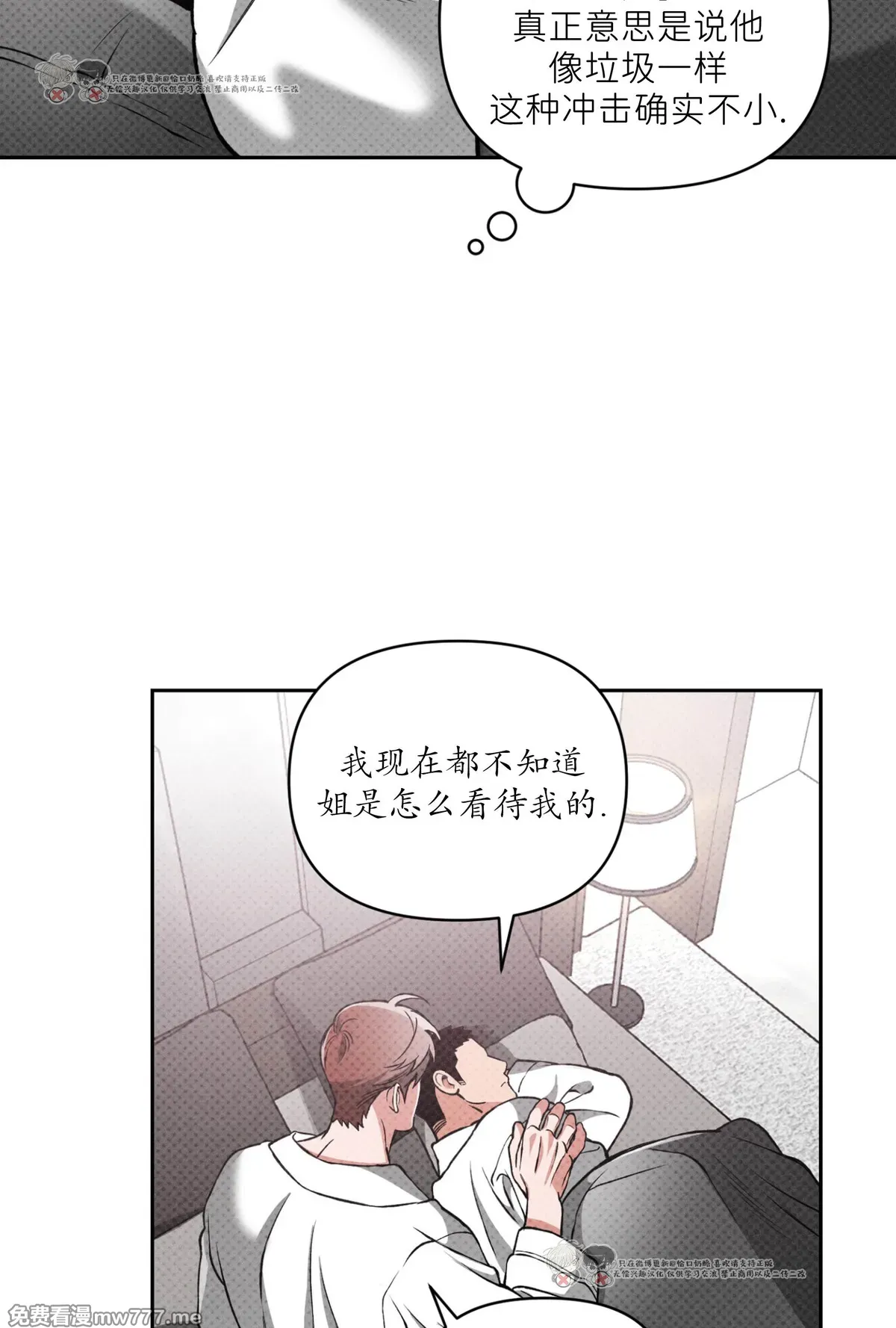 第105话 第 53 页