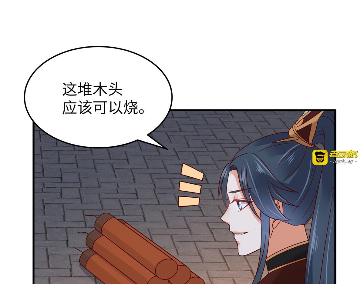 新年番外 第 27 页