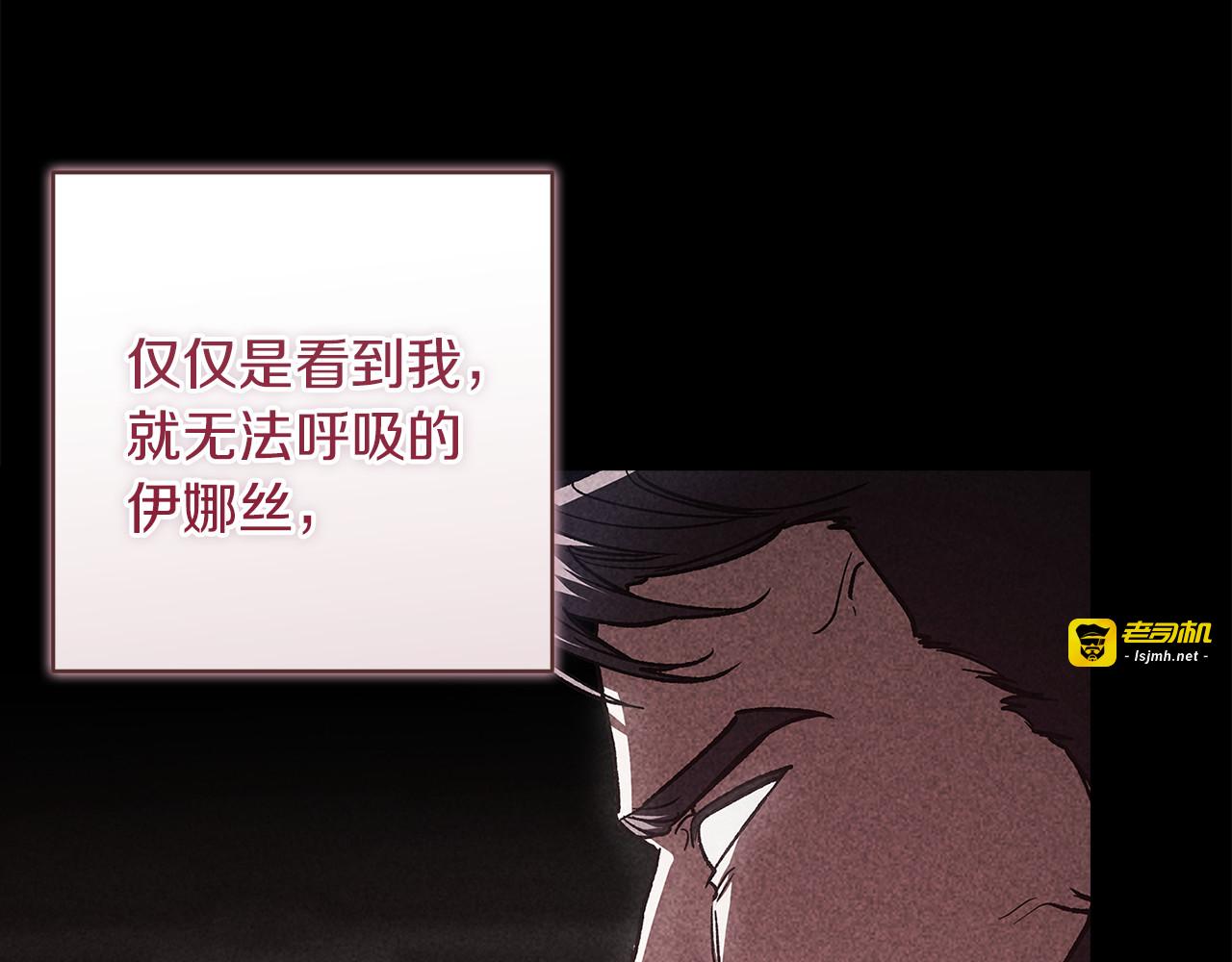 第103话 没有消息 第 61 页