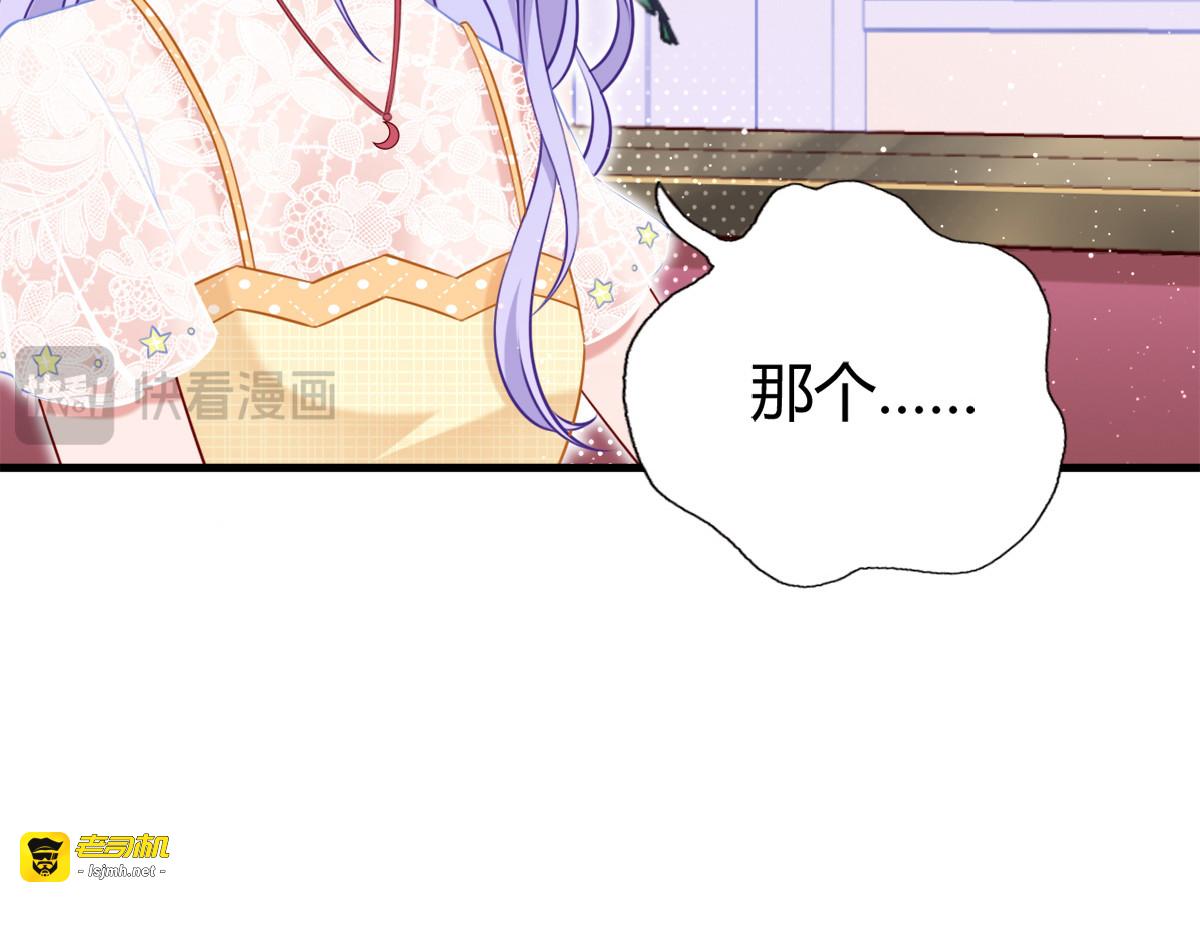 第8话 第 67 页