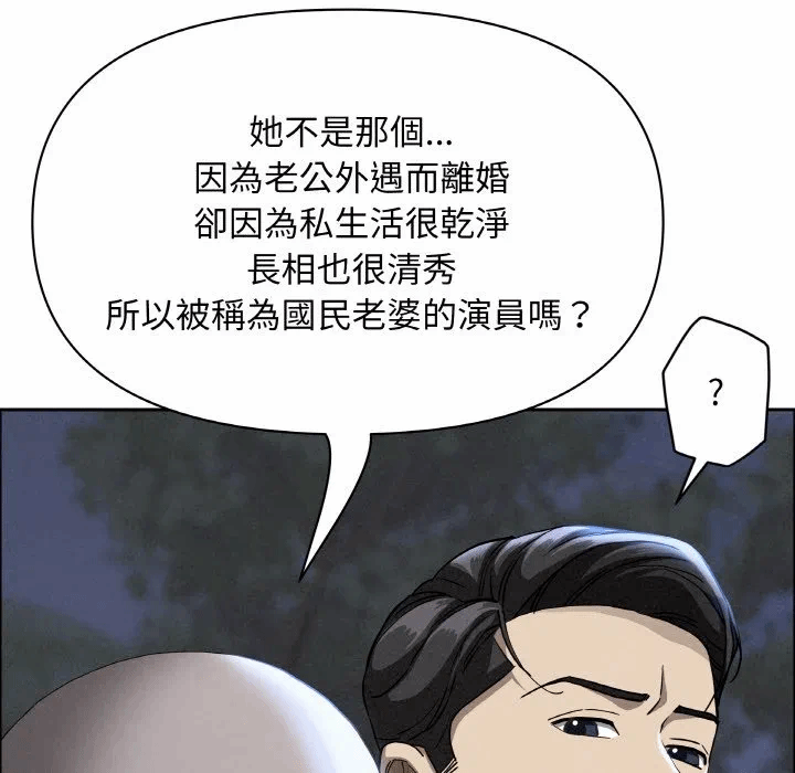 第39话 第 121 页