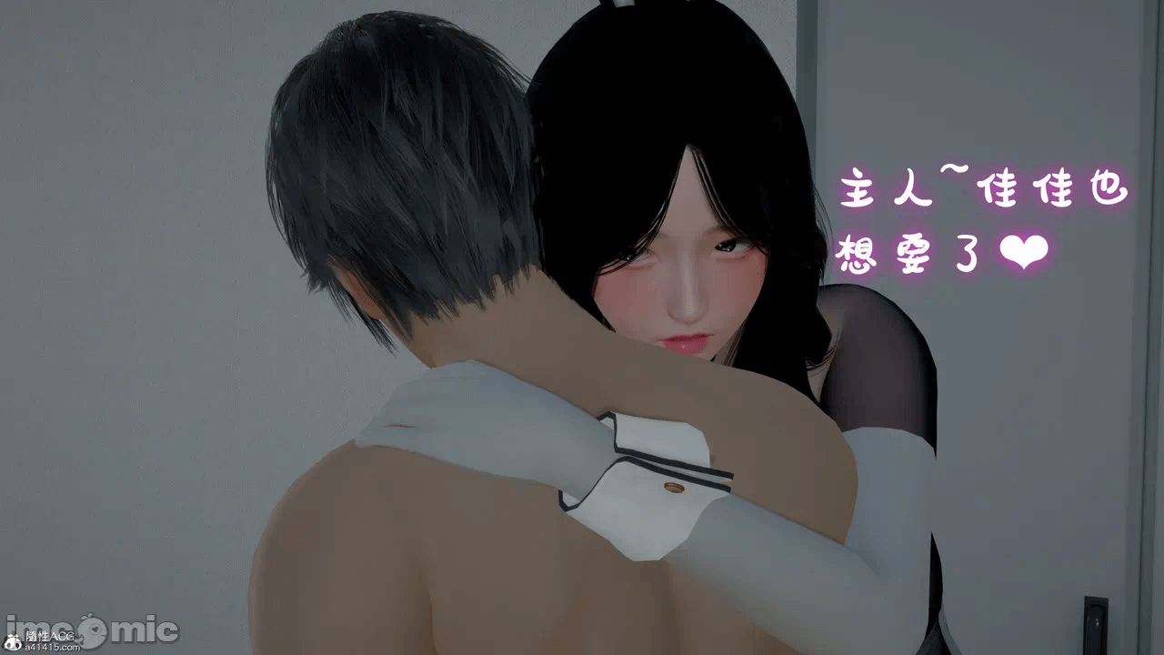 第一话 第 250 页