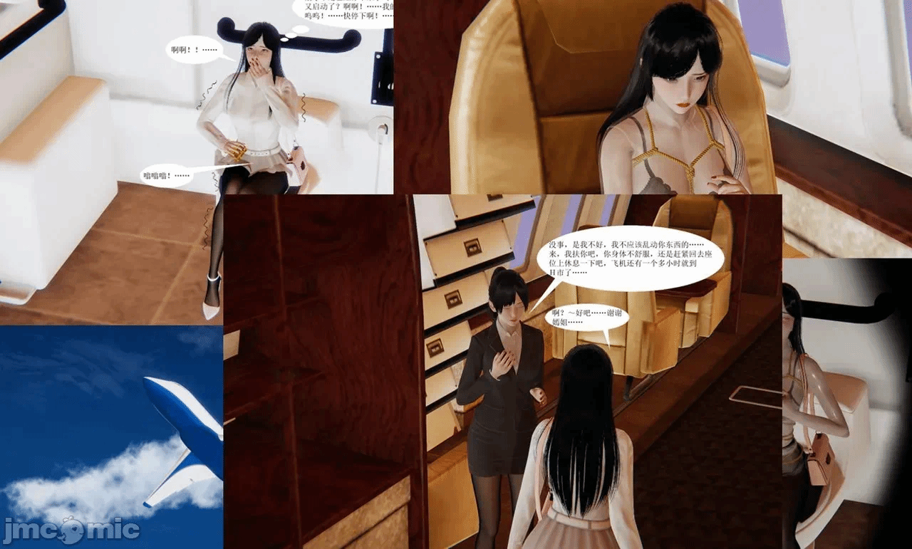百合自缚行05-08 第一话 - 92