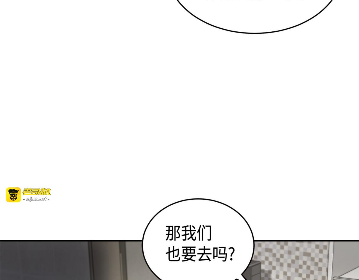 徐浩钧之子 第 159 页