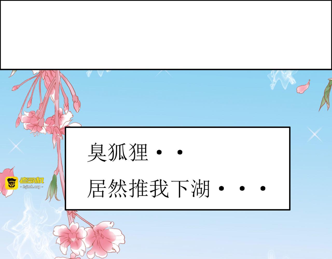 第3话 第 35 页