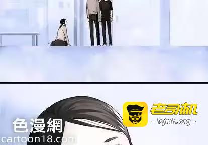 第47话 第 3 页