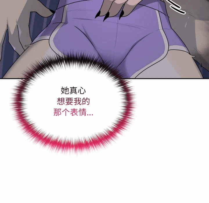 第8话 第 56 页