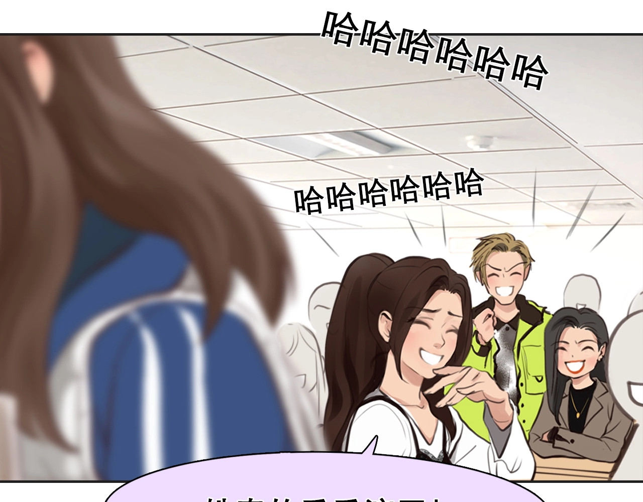 第3话 私欲的代价 第 96 页