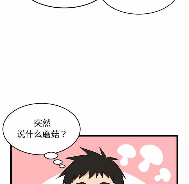 第17话 第 78 页