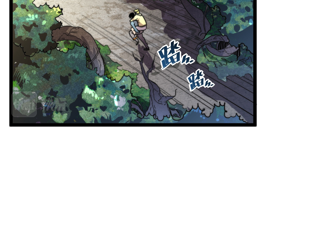 第025话 异宝秘闻 第 6 页