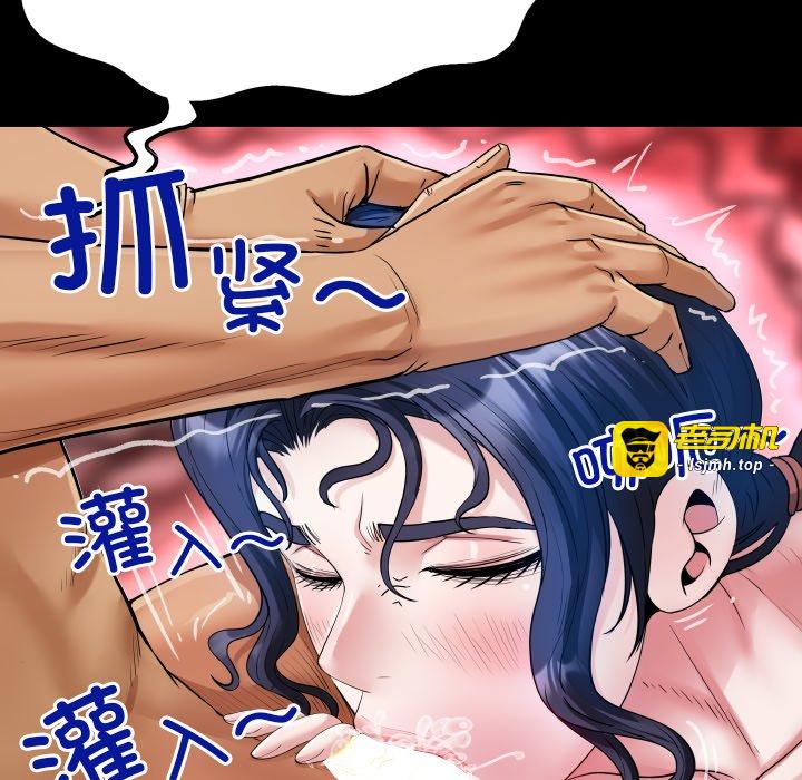 第10话 第 89 页