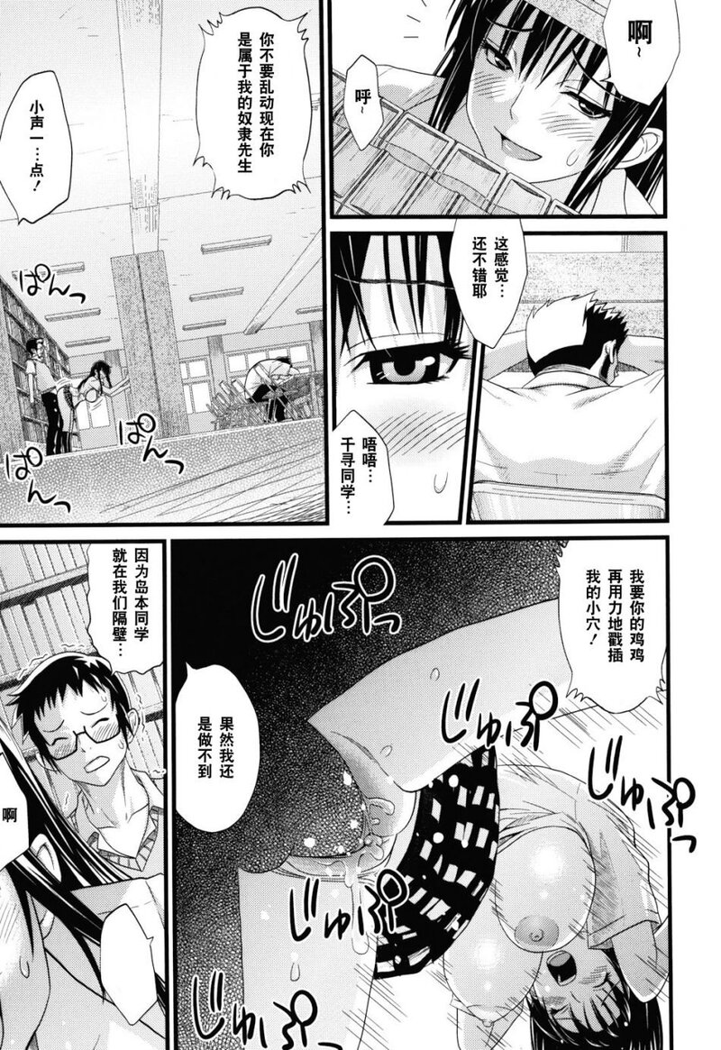 第1话 第 189 页