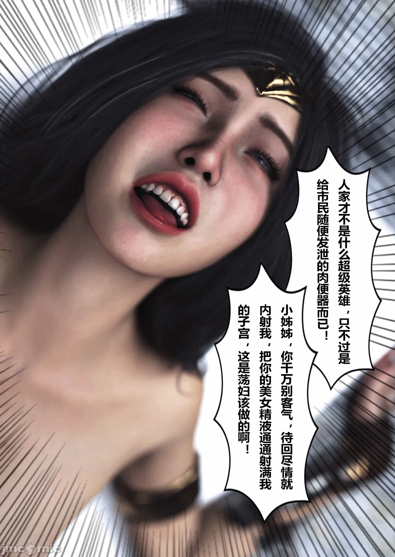 第一话 第 78 页