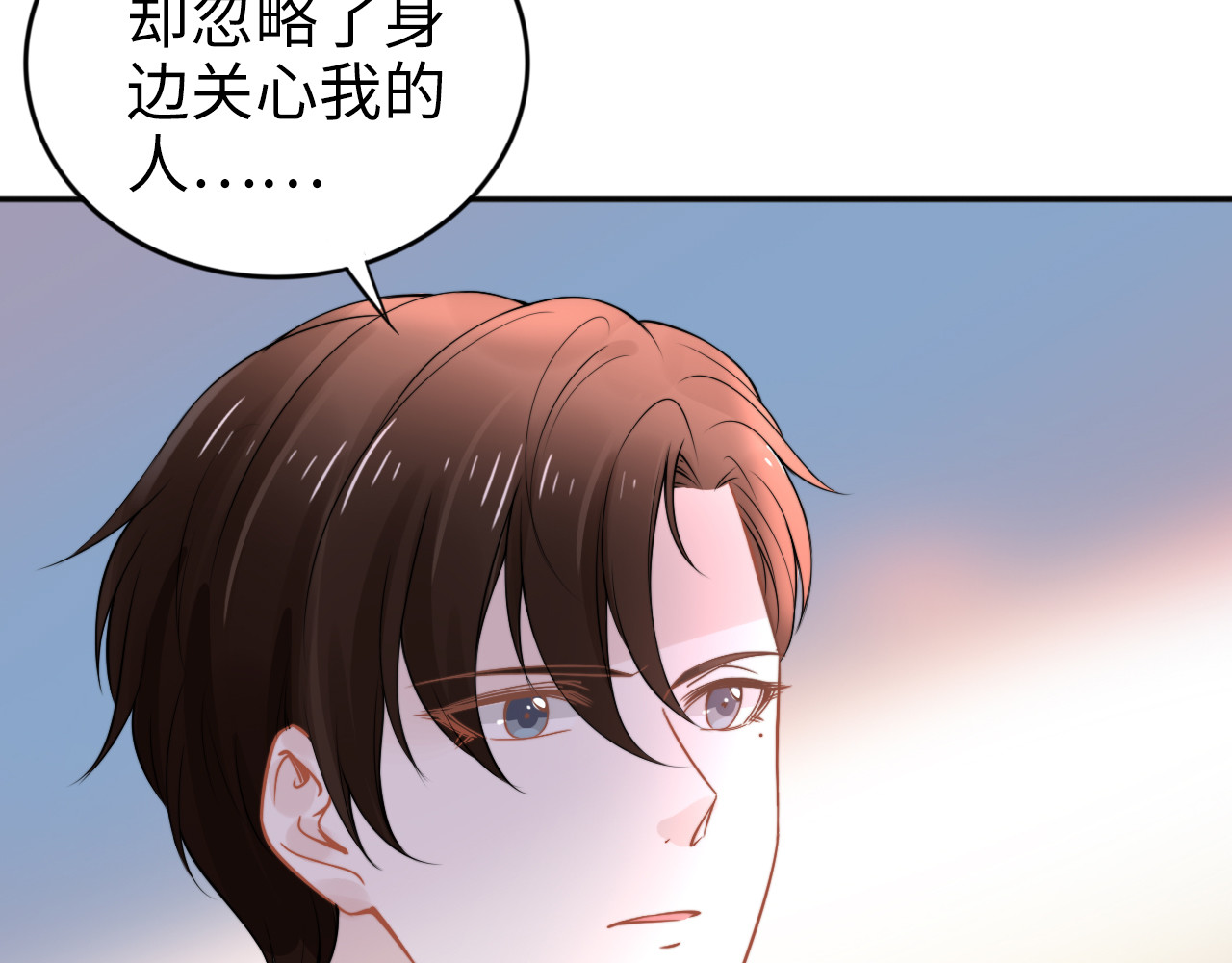 第178话 被打断的甜蜜 第 66 页