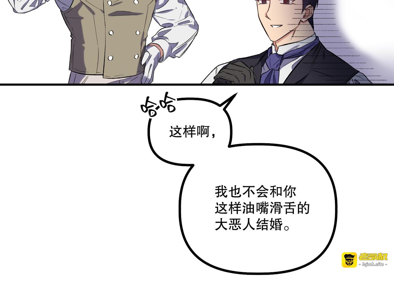 第 18话 第 91 页