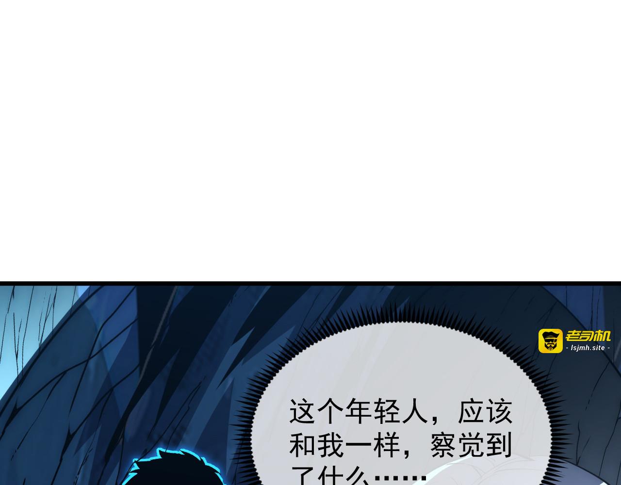 243 牵线木偶 第 79 页