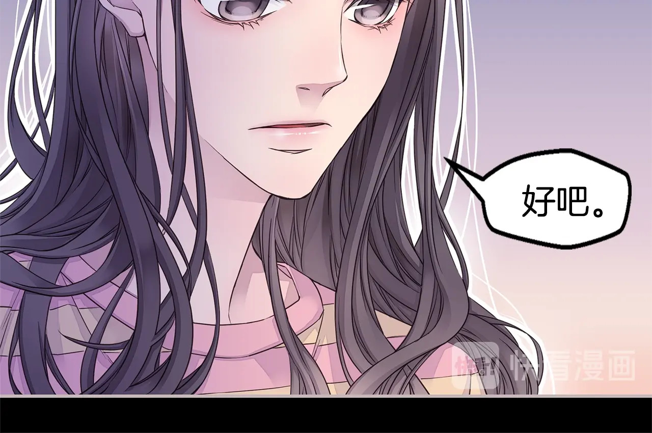 第40话 大打出手 第 36 页