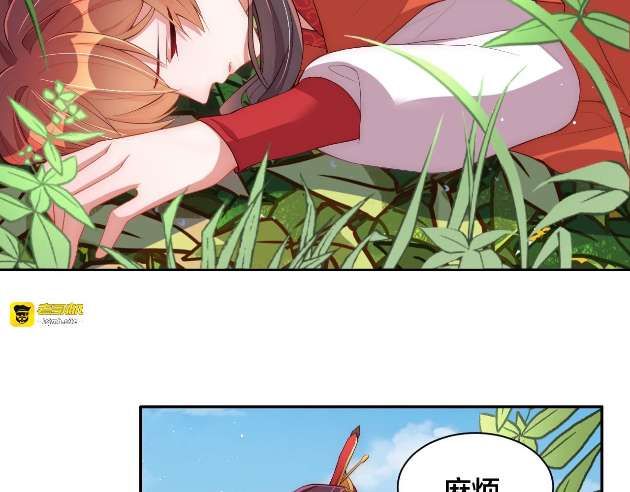 第16话 生命危机 第 89 页