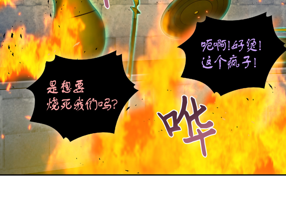 文坛世纪对决 第 62 页