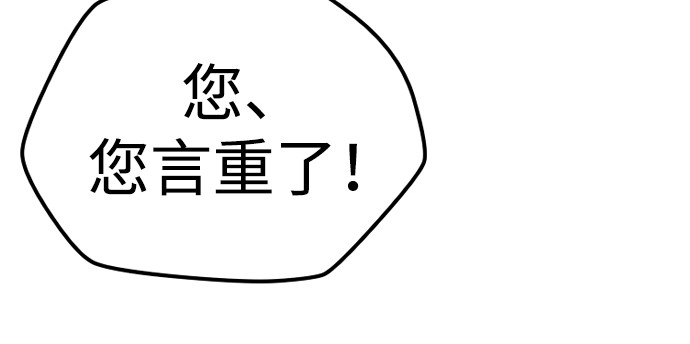 第108话 第 162 页