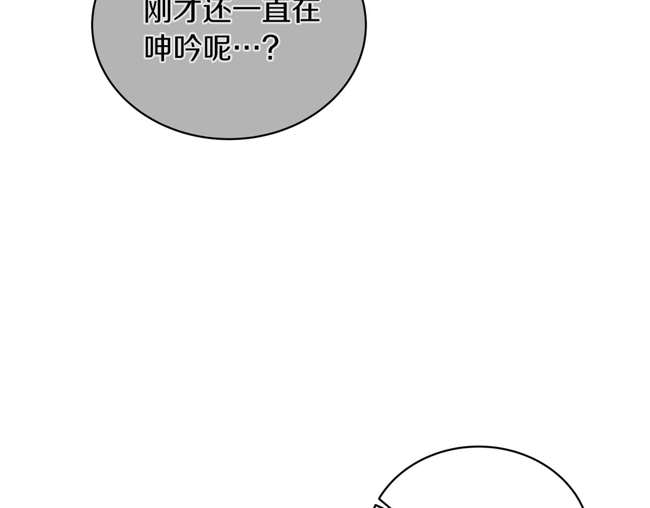 第110话 第 102 页