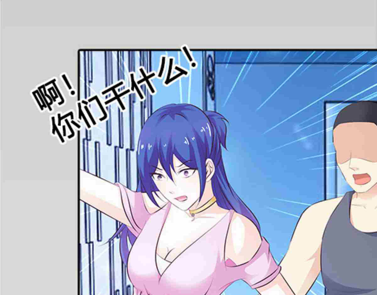 第1话 第 80 页
