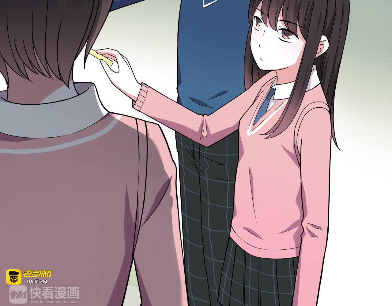 第6话 冷漠的学长 第 19 页