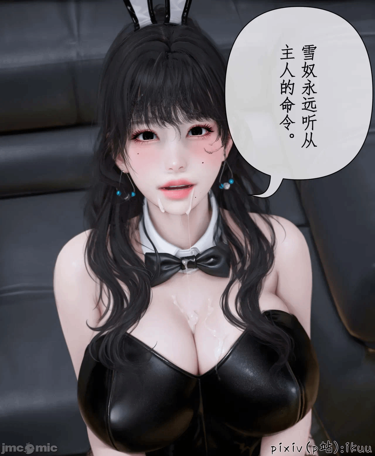 第一话 第 83 页