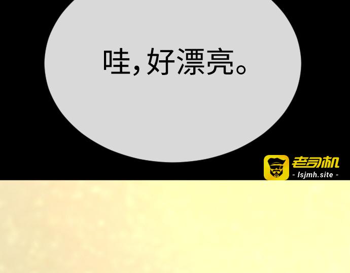 第二季 第56话 第 237 页
