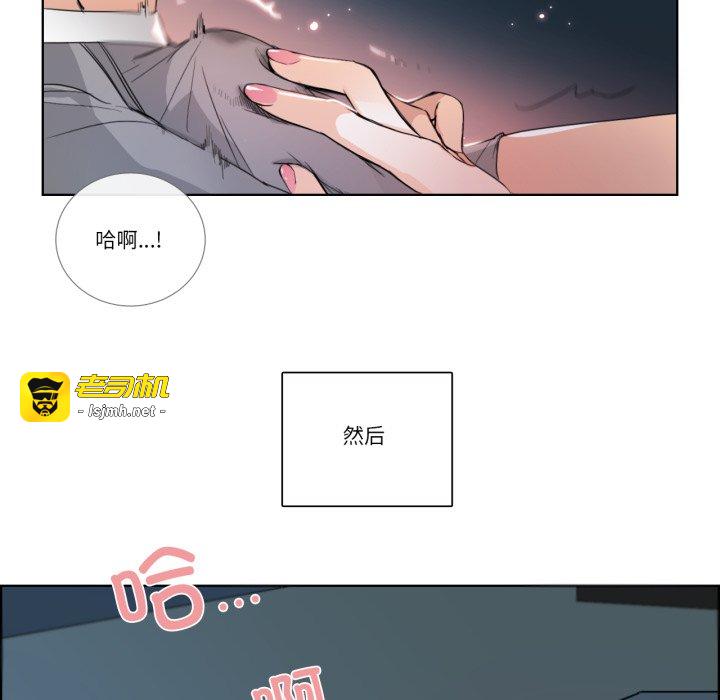 第22话 第 63 页