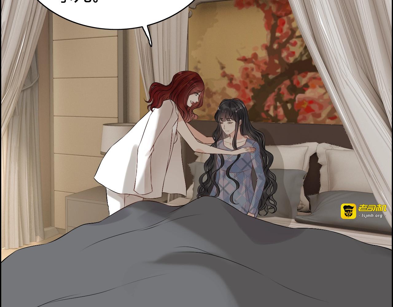 第154话 缘分已尽各自安好？ 第 41 页