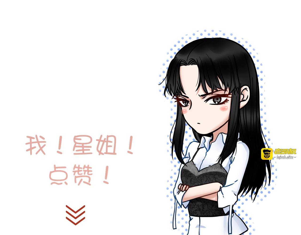 第29话  阻碍 第 167 页