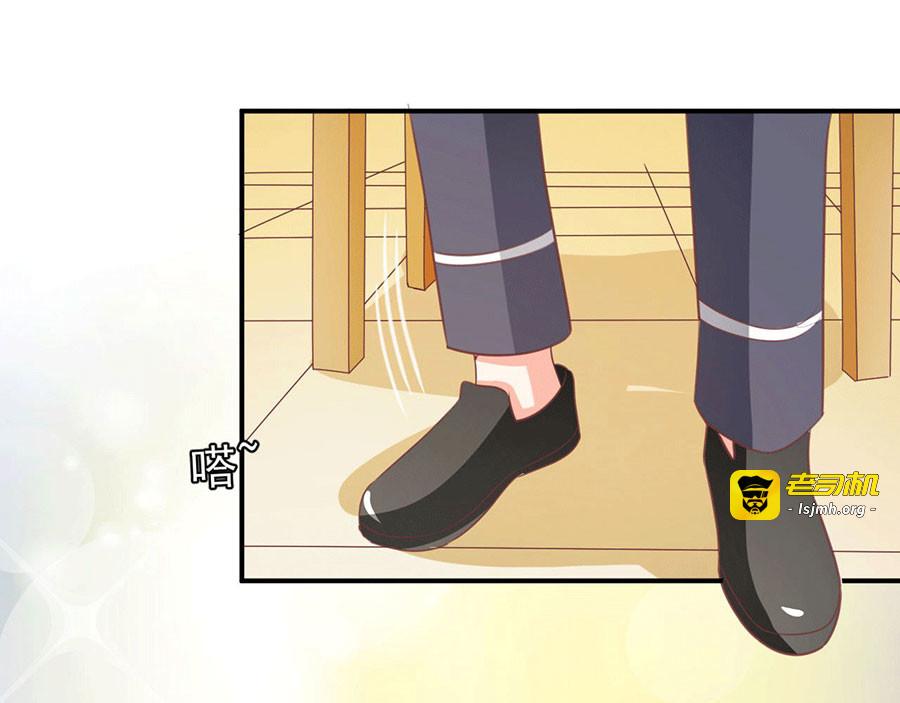 第233话 第 7 页