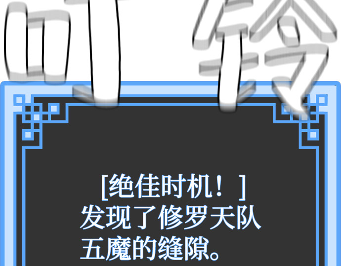 第15话 第 314 页