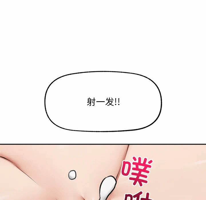 第17话 第 152 页