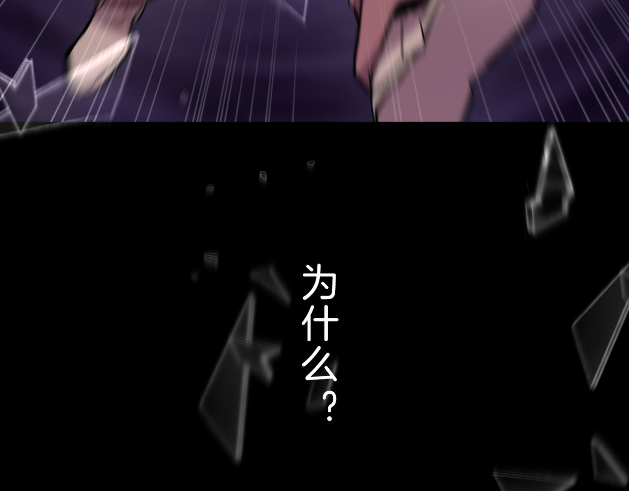 第34话 第 154 页